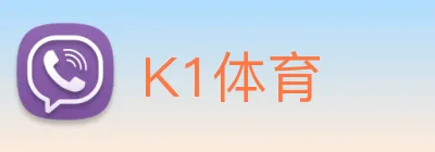 K1体育 Logo